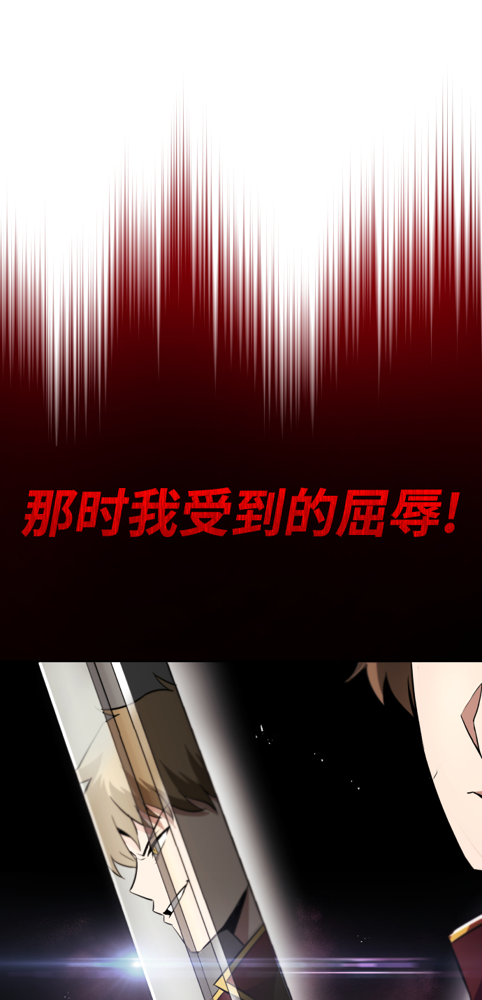[第33话] 出现在讨伐战中的天才20