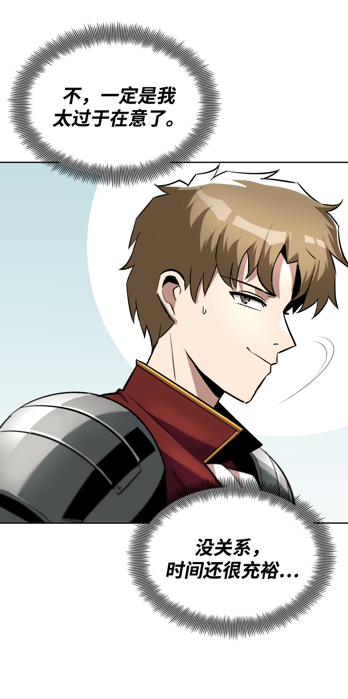 [第34话] 意想不到的情况17