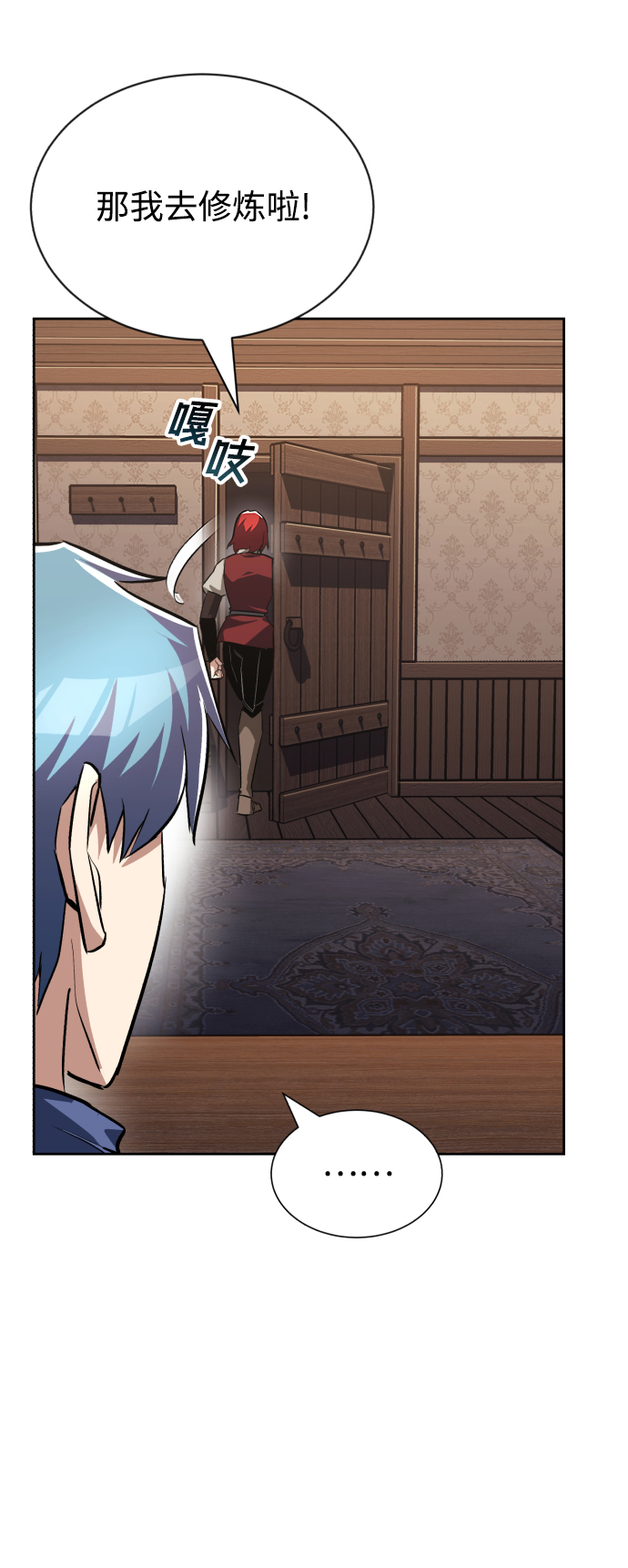 [第64话] 不得不做的事情28