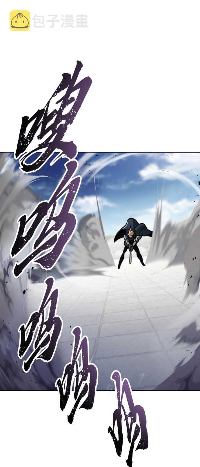 [第45话] 剑士之路44