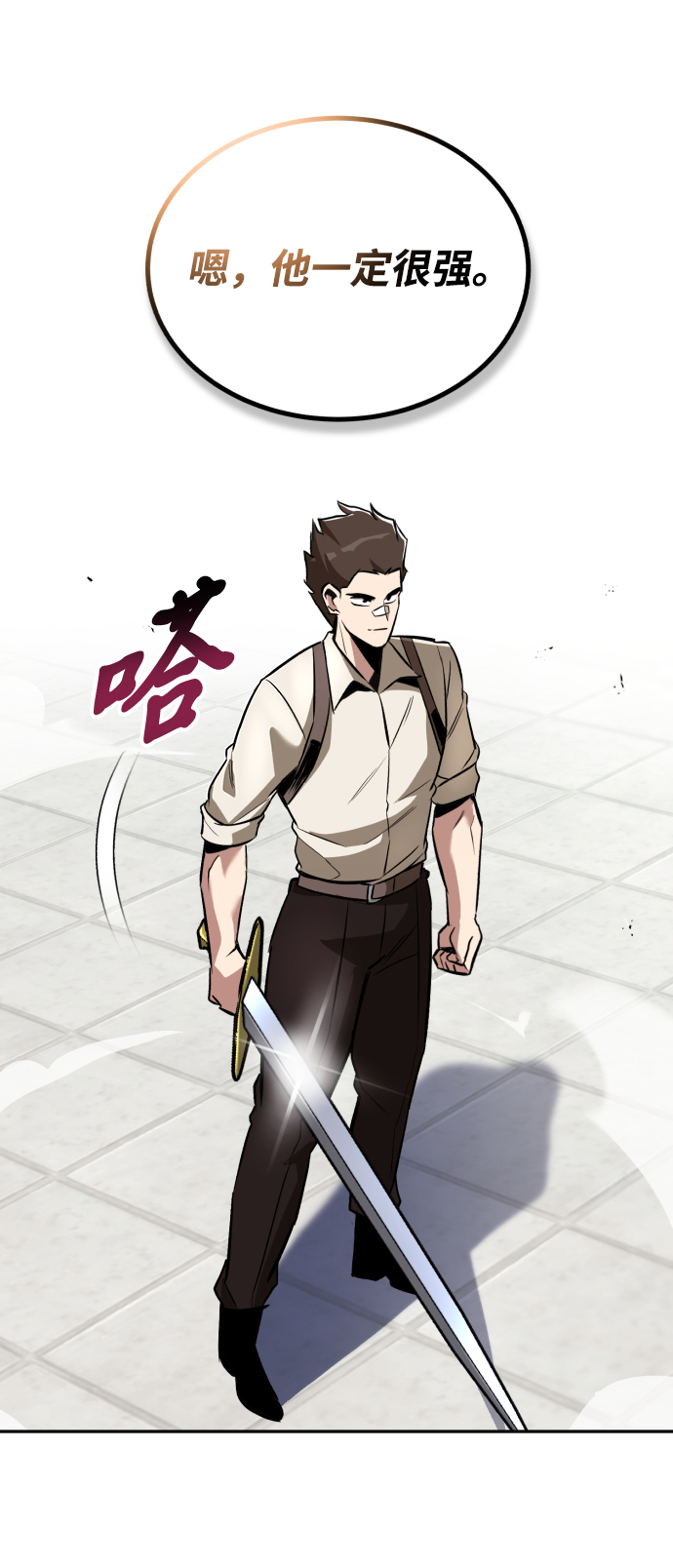 [第43话] 走在前方的人3