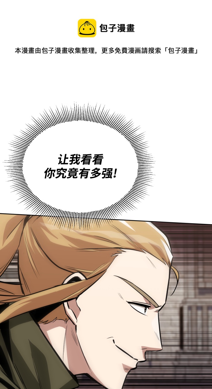 [第58话] 低估自己的天才102