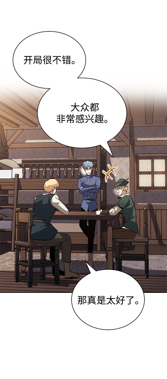 [第65话] 矛盾的内心5