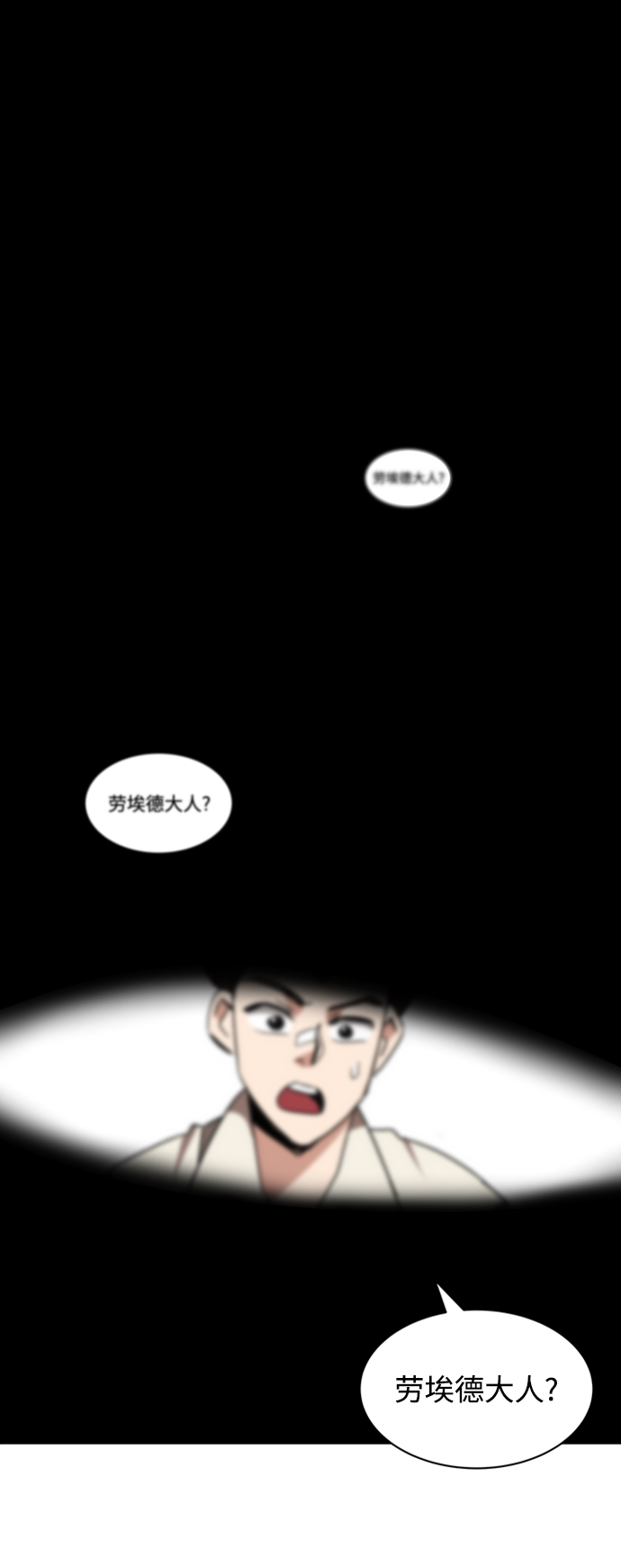 [第12话] 掀起小小的浪潮75