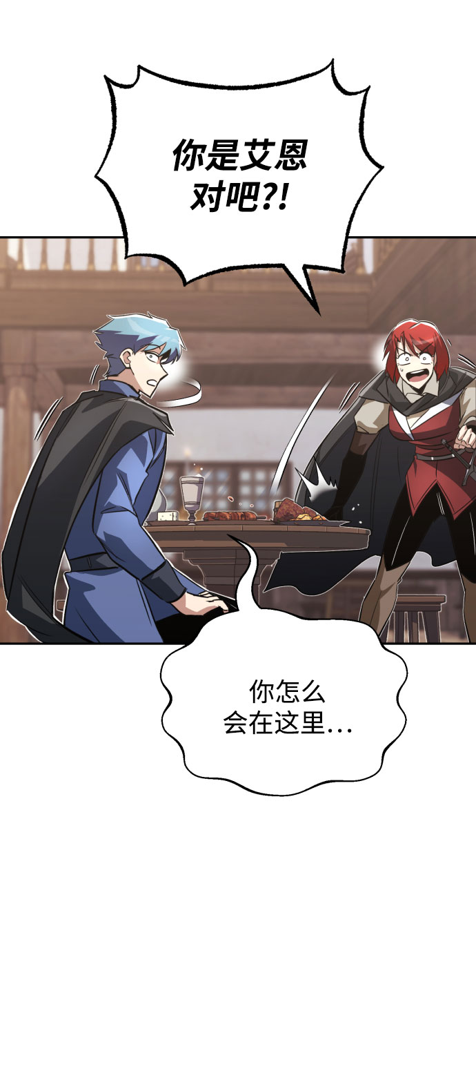 [第56话] 再会42