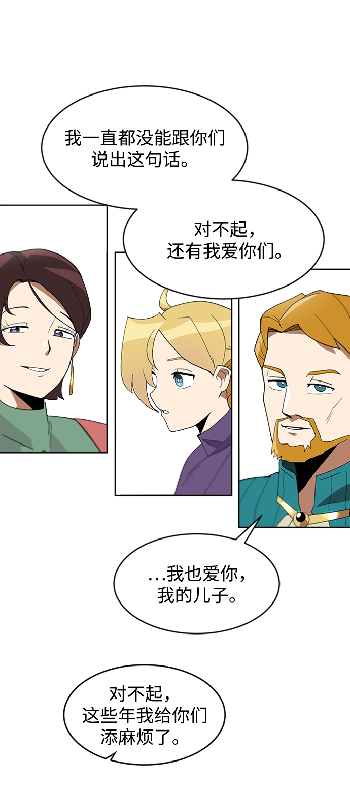 [第3话] 发现才能62