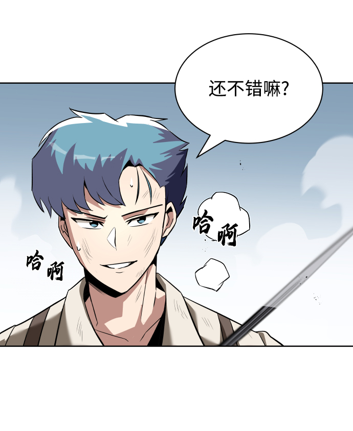 [第29话] 醒悟与努力29