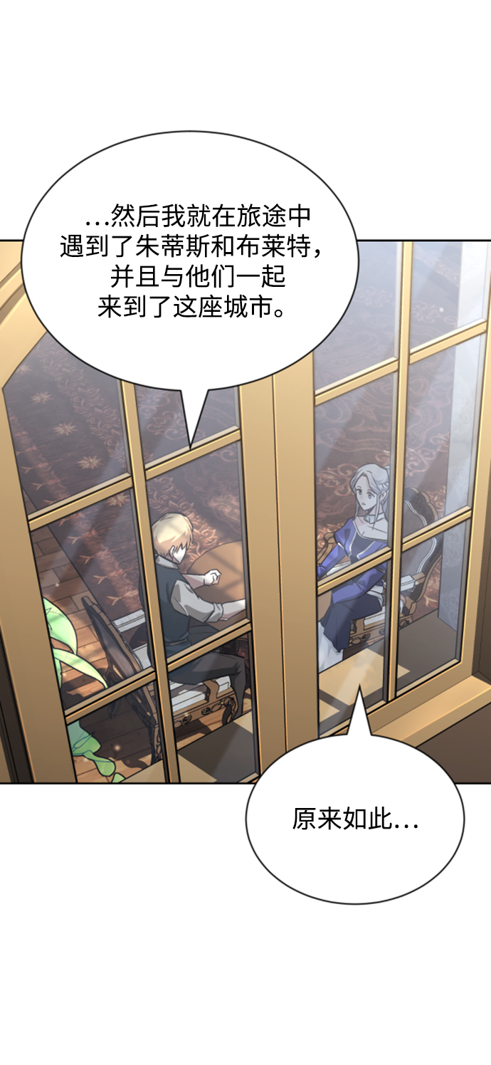 [第63话] 宣战布告59