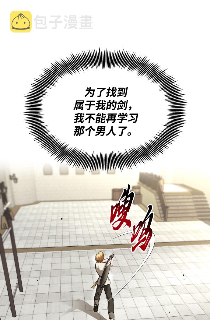 [第21话] 露露的徒弟27