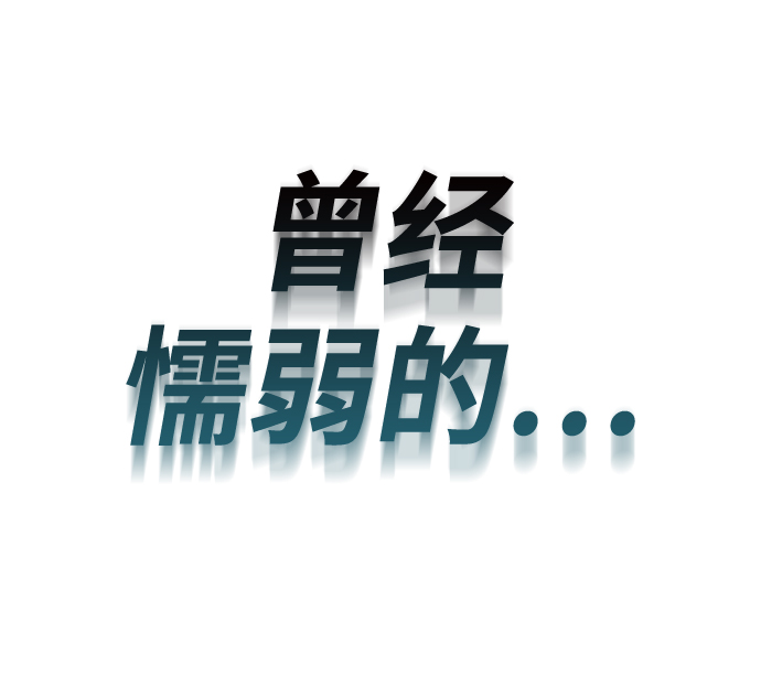 [第4话] 推荐！克鲁诺剑术馆97