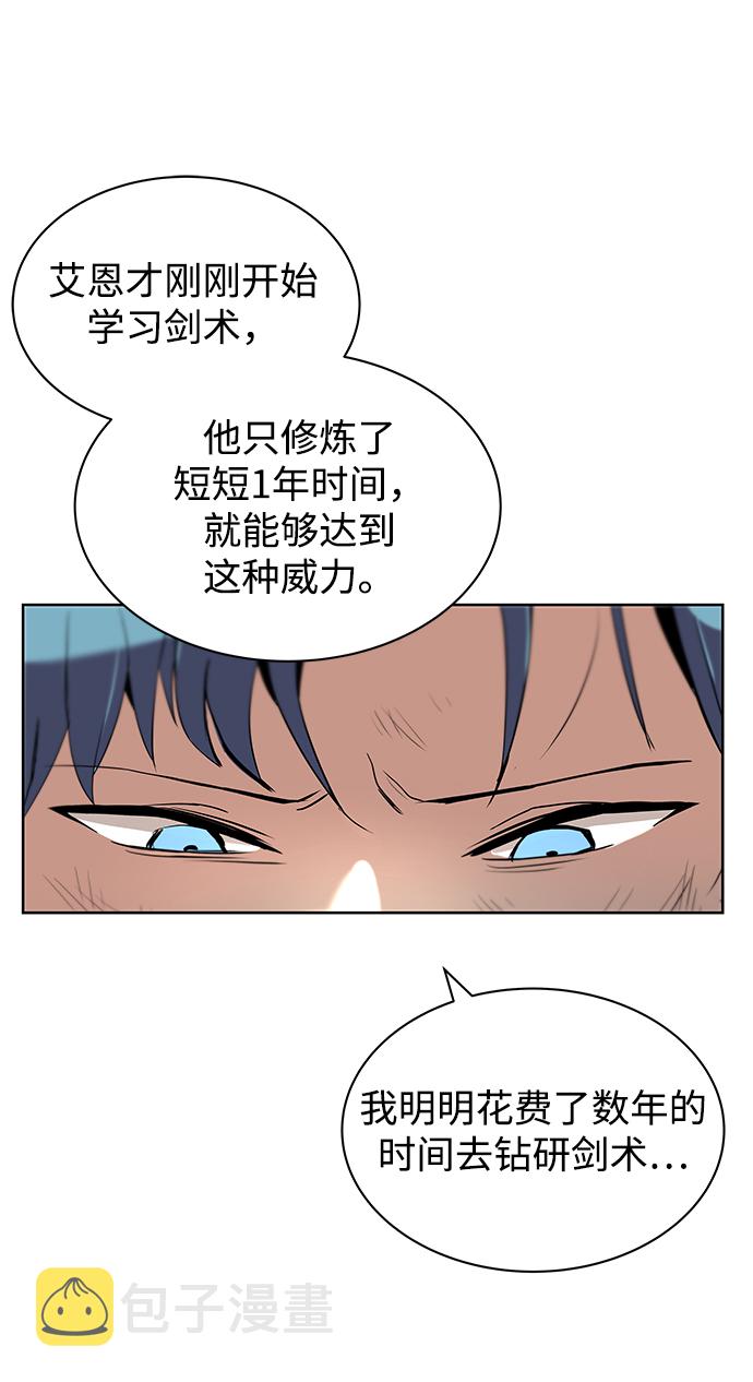 [第17话] 动摇的内心63