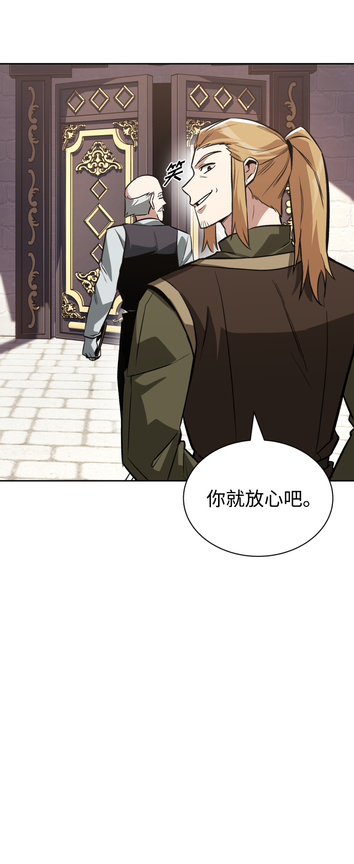 [第59话] 第101个强者69