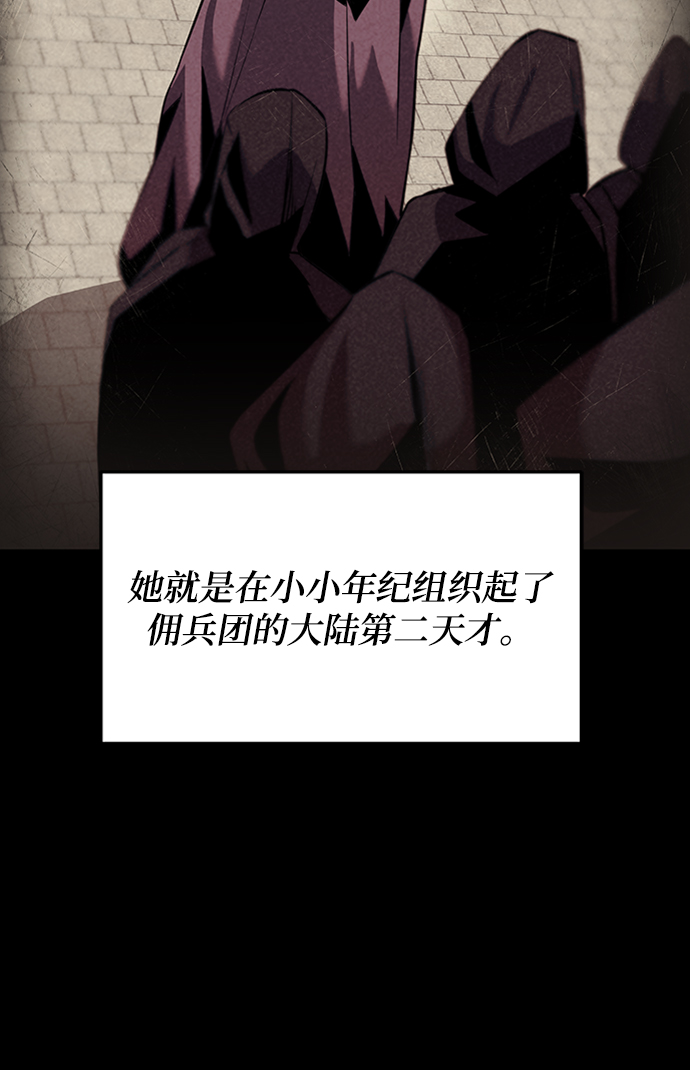 [第17话] 动摇的内心7