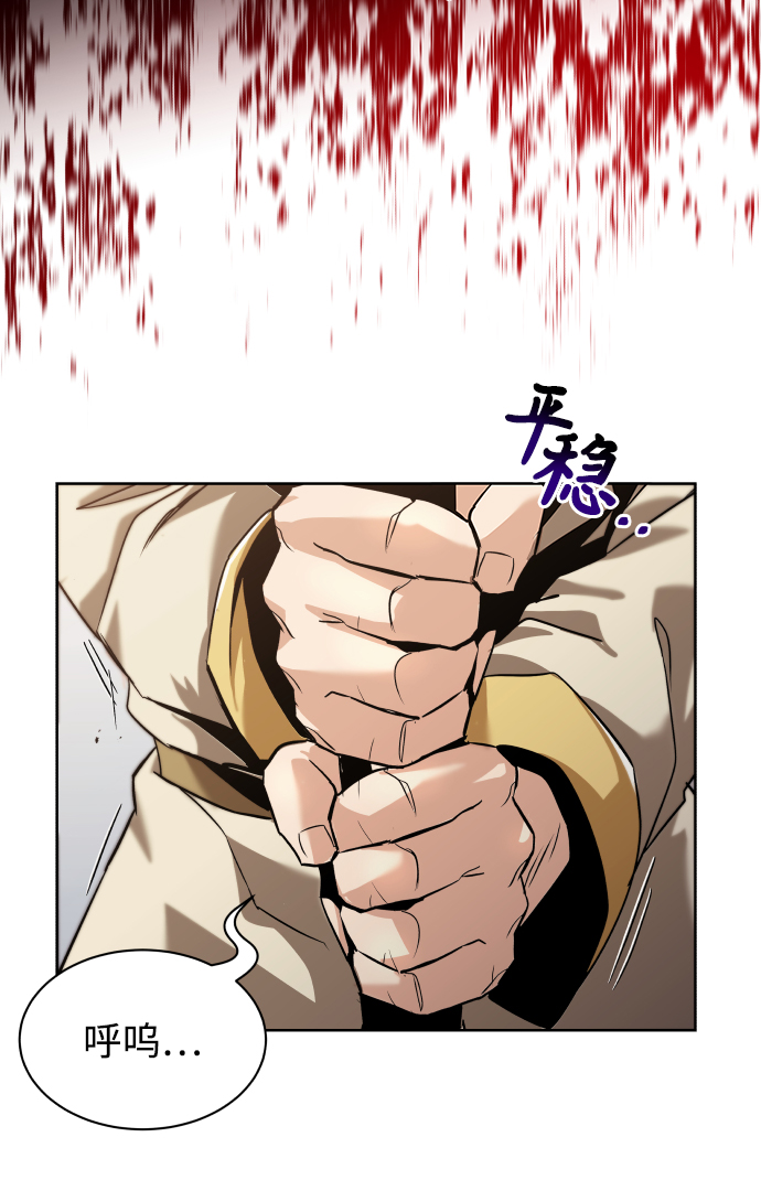 [第24话] 真剑对练69