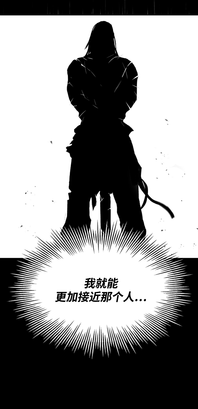 [第12话] 掀起小小的浪潮52