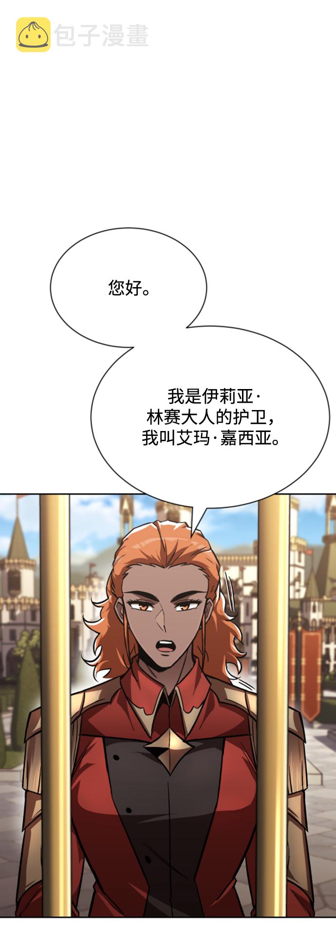 [第63话] 宣战布告35