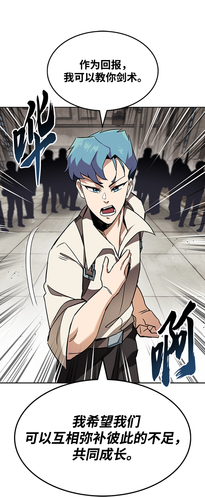 [第11话] 饱含真心的一句话86