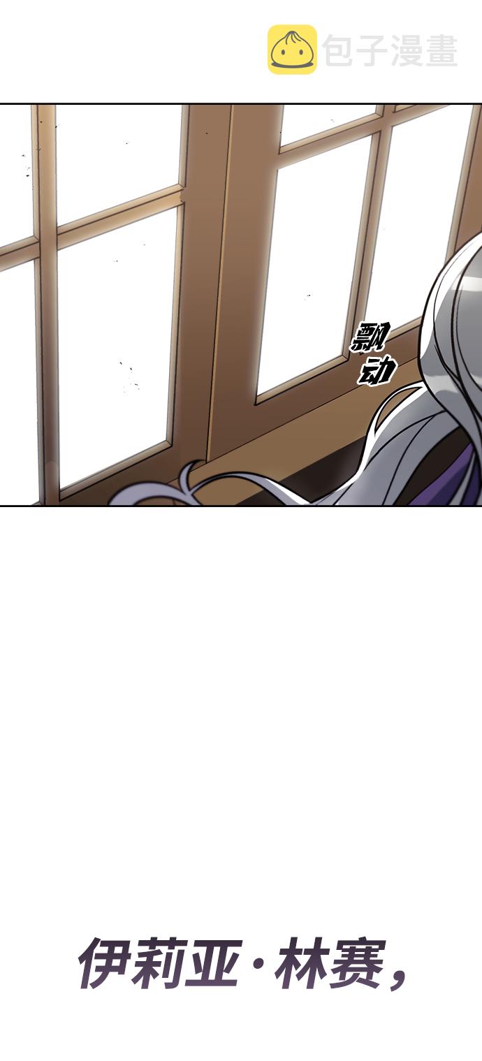 [第61话] 无法忘记的教诲99