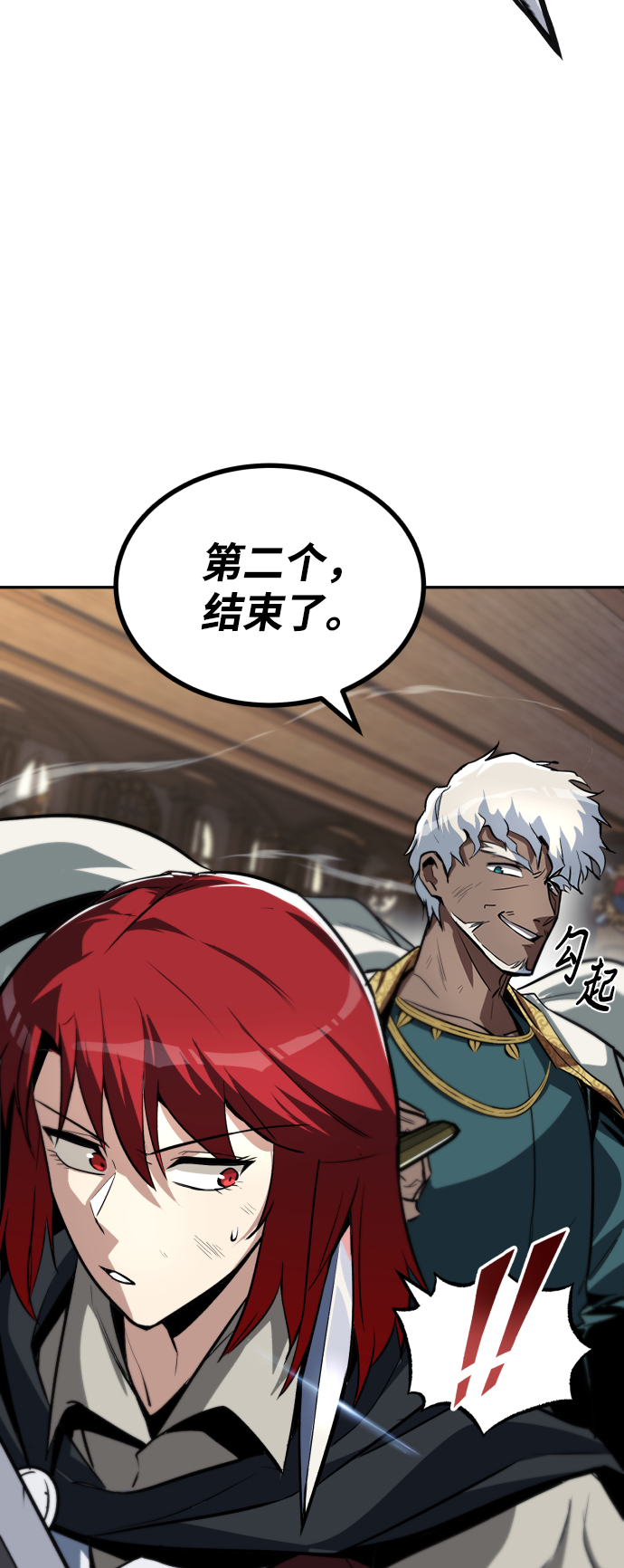 [第60话] 不想放弃的机会59