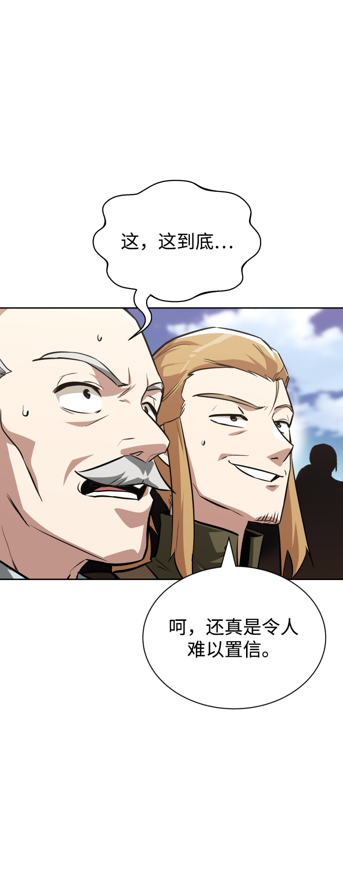[第59话] 第101个强者47