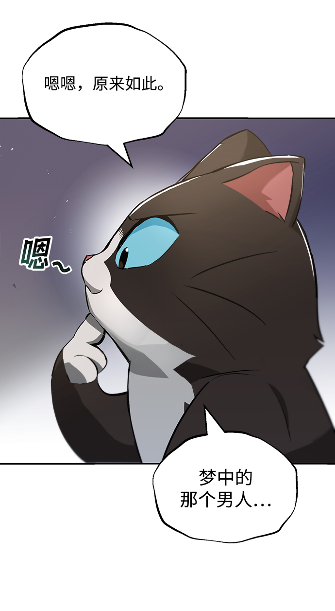 [第40话] 悔悟，以及再会73
