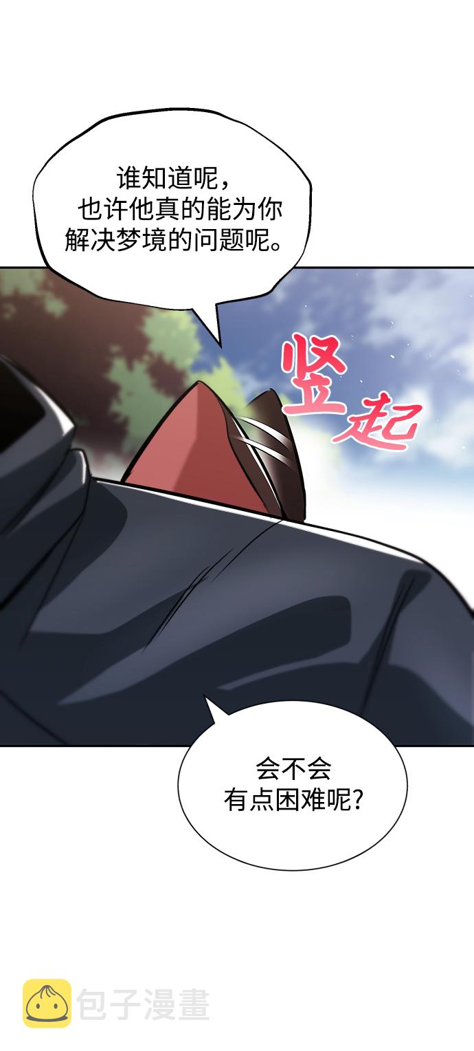 [第41话] 结束和新的开始（第一季完结）60