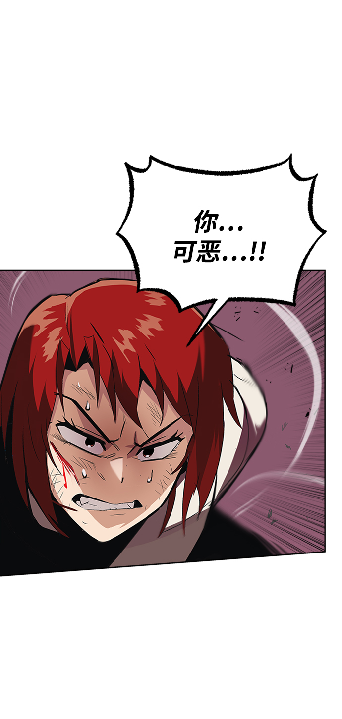 [第15话] 最终测验61