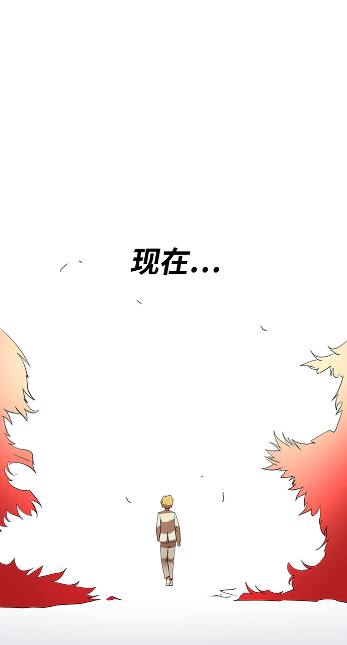 [第6话] 从梦中醒来97