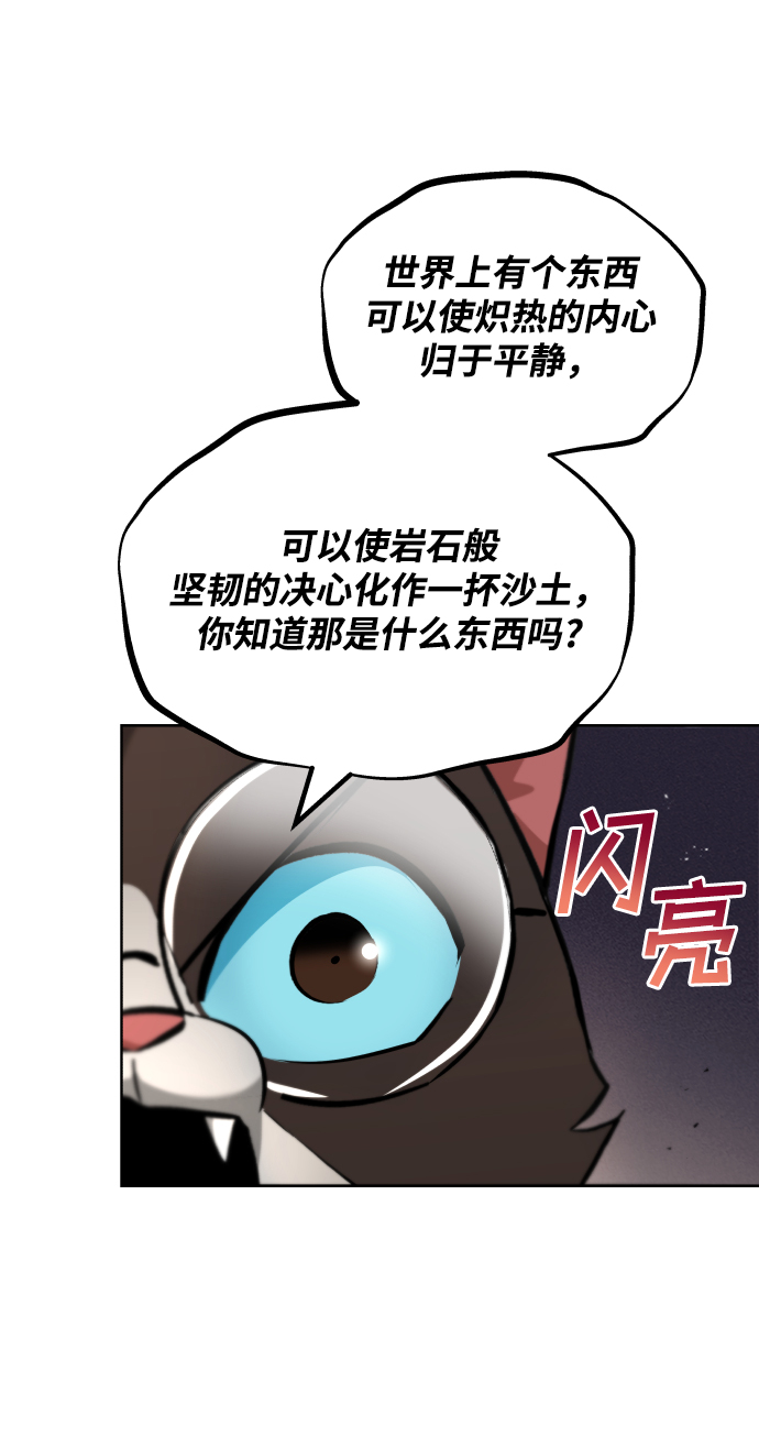 [第26话] 到梦中32