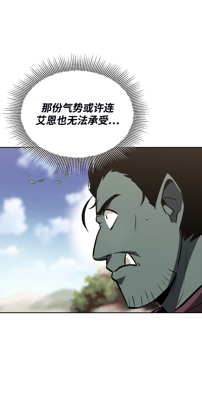 [第54话] 控制意志力的方法55