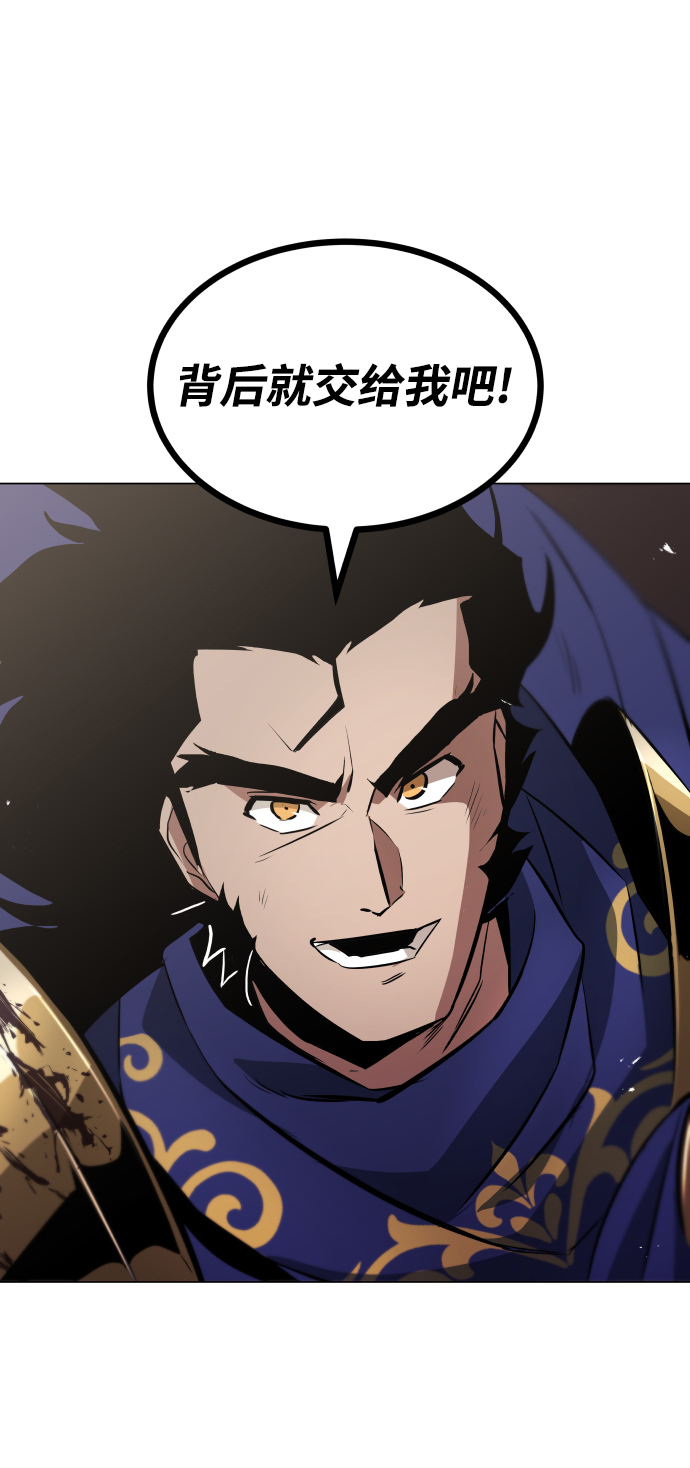 [第37话] 魔人的根据地52