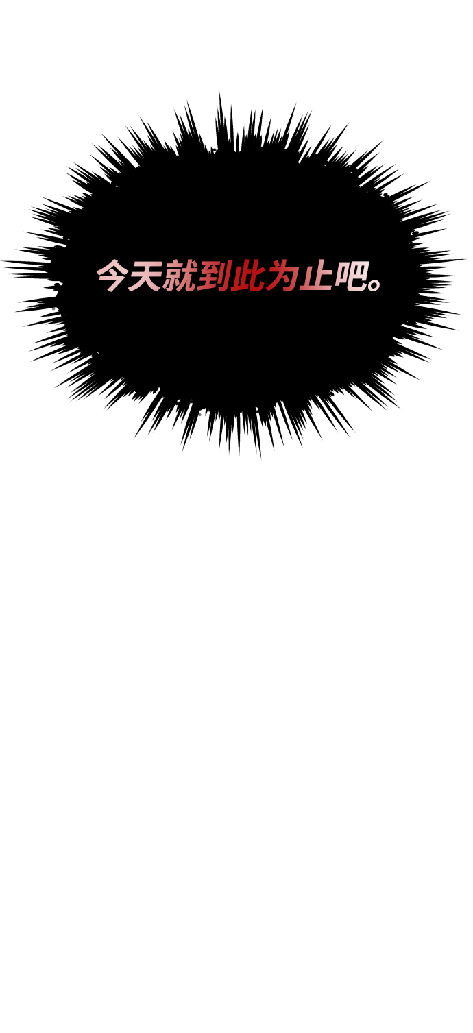 [第27话] 爲了傲然屹立86