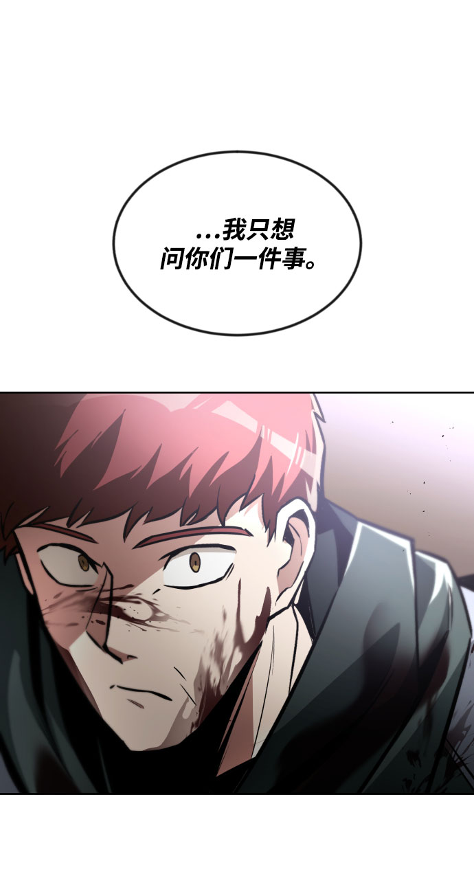 [第52话] 慾望与执念42