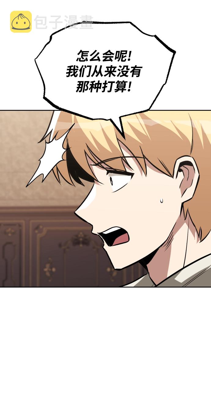 [第59话] 第101个强者10