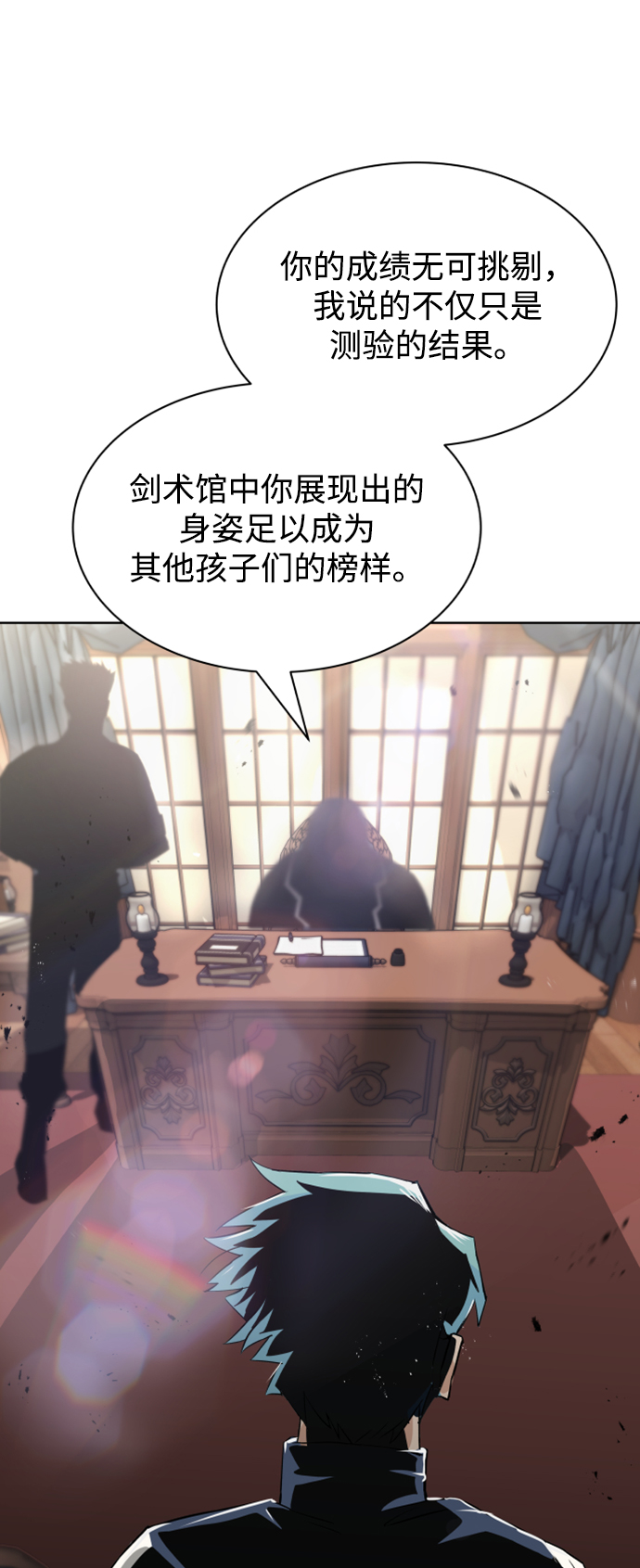 [第17话] 动摇的内心91
