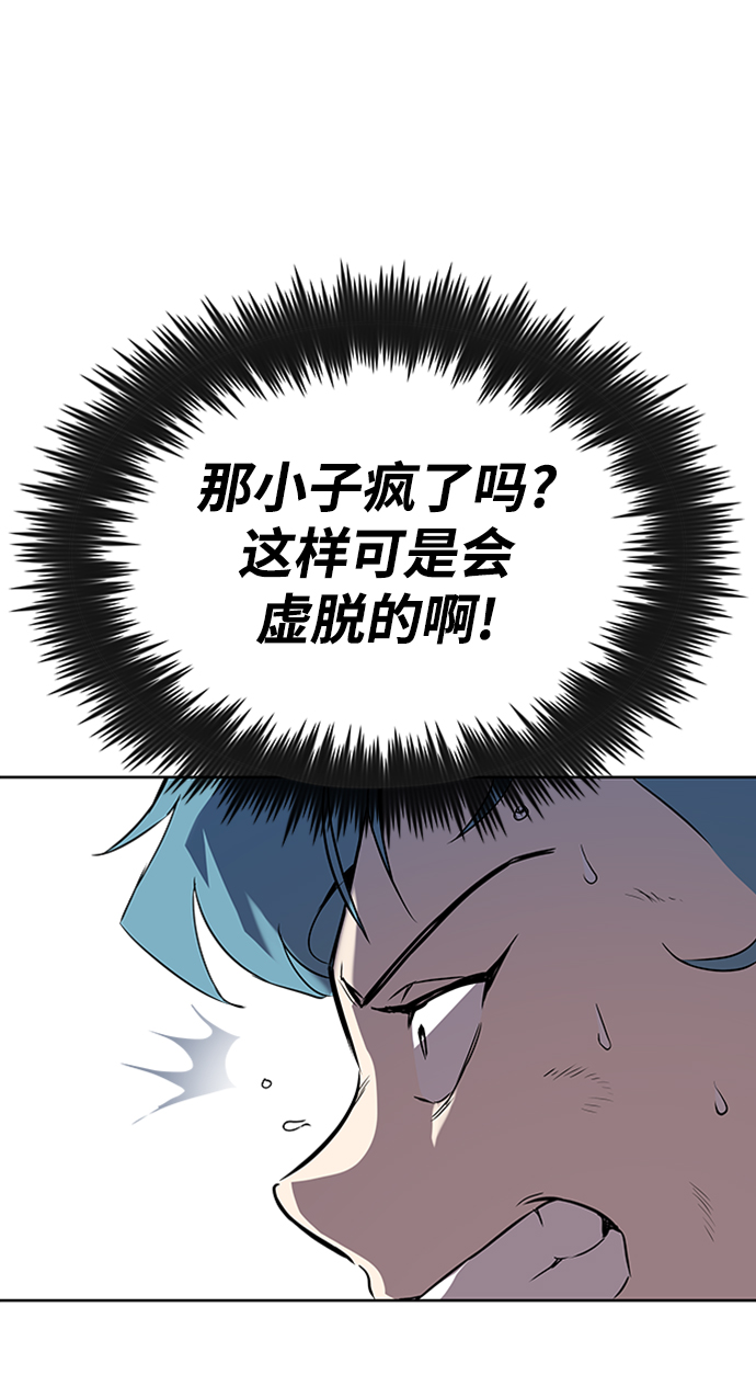 [第7话] 最糟糕的状态18