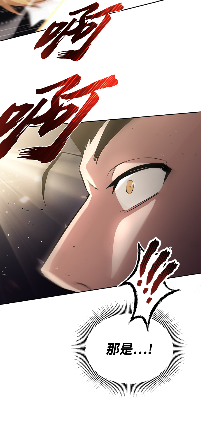 [第34话] 意想不到的情况87