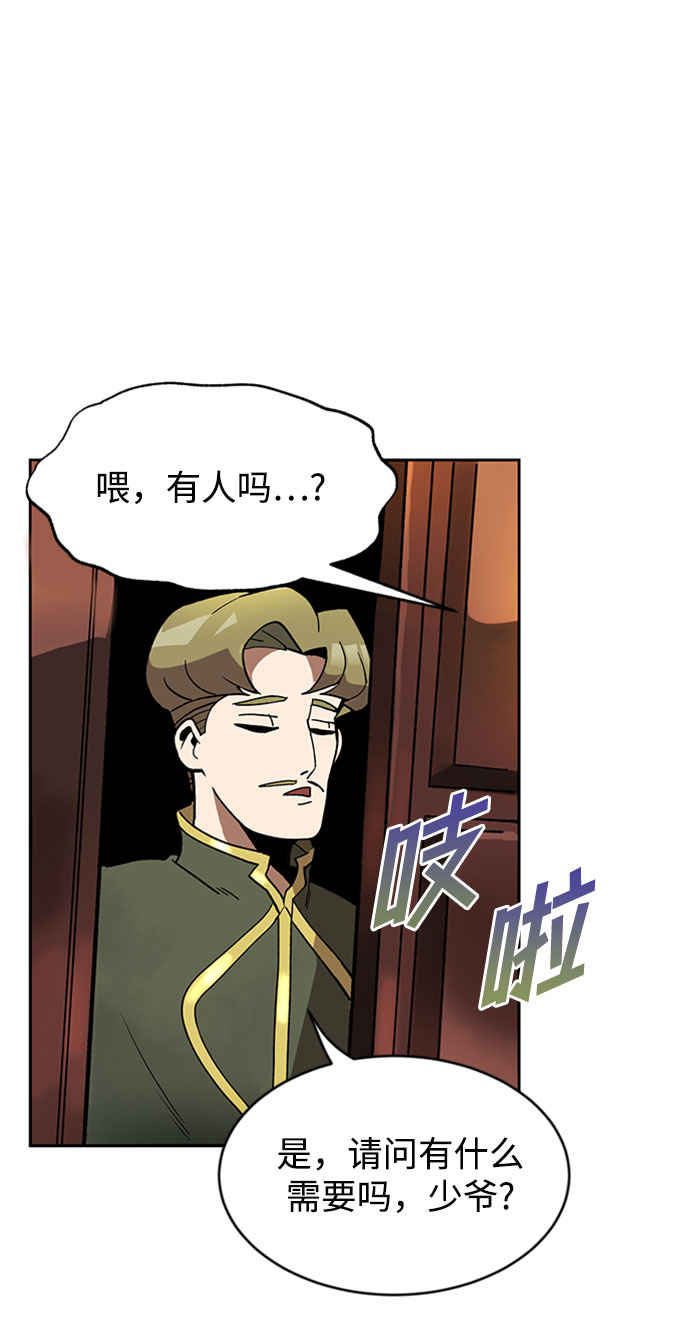 [第1话] 一个村夫的日记103