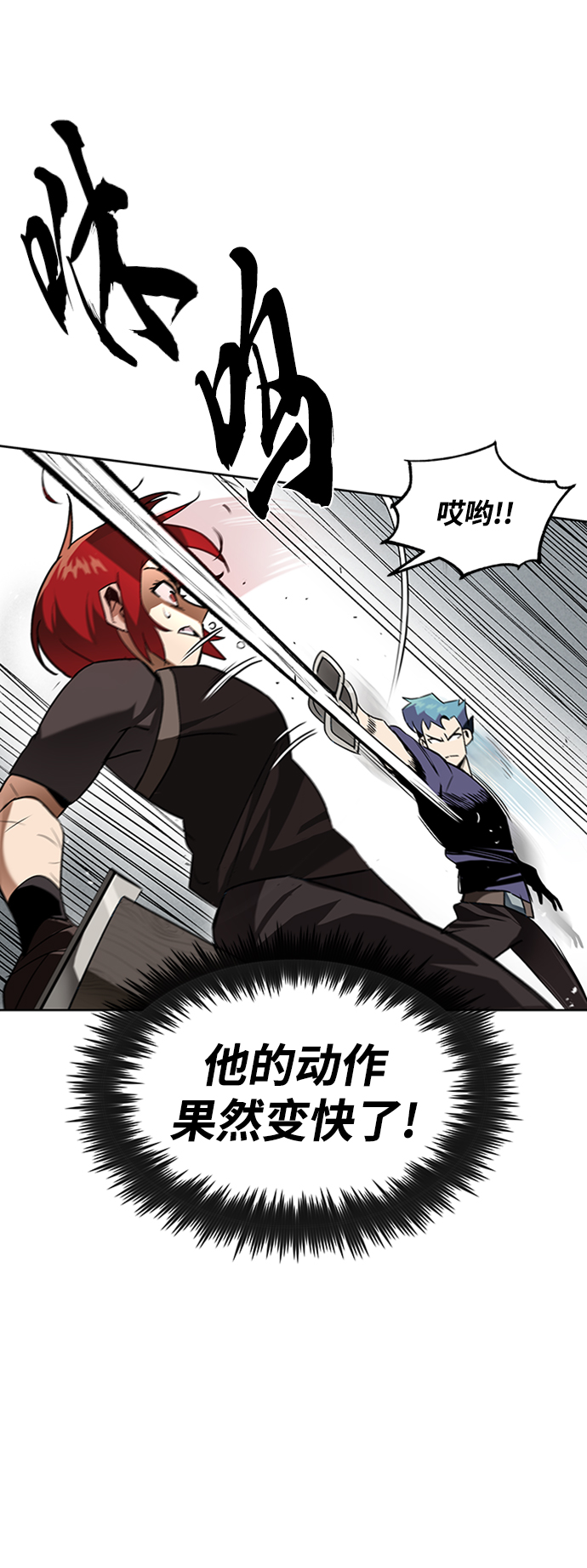 [第14话] 认识自身的第一步28