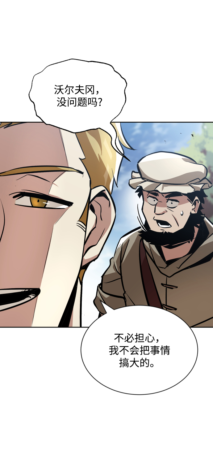 [第48话] 想要变强的理由14