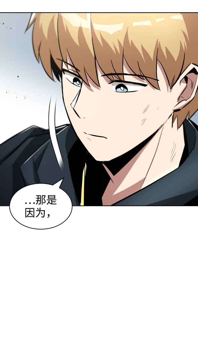 [第34话] 意想不到的情况35
