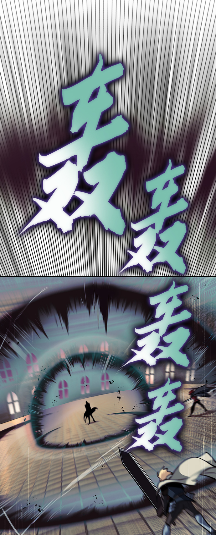 [第60话] 不想放弃的机会26