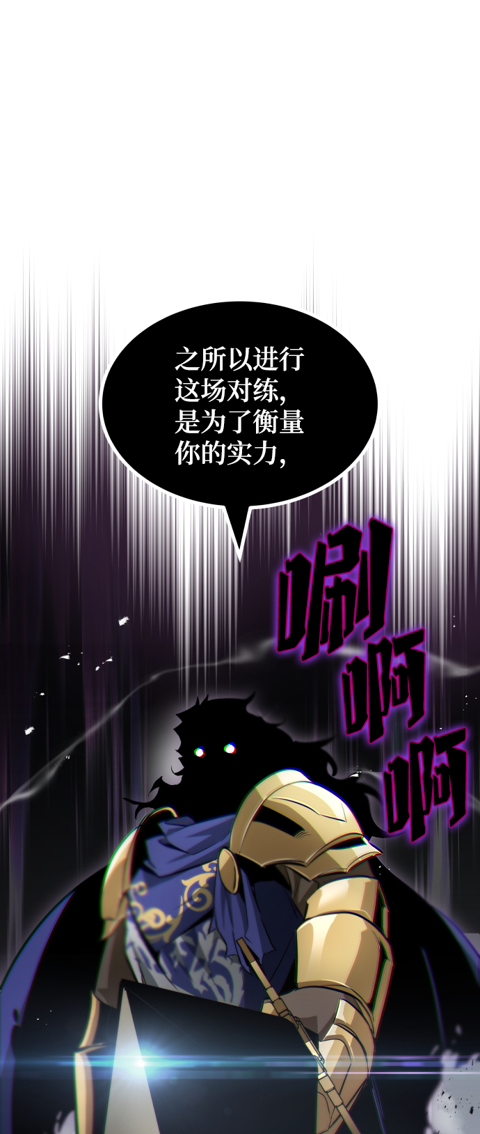 [第36话] 一局定胜负55