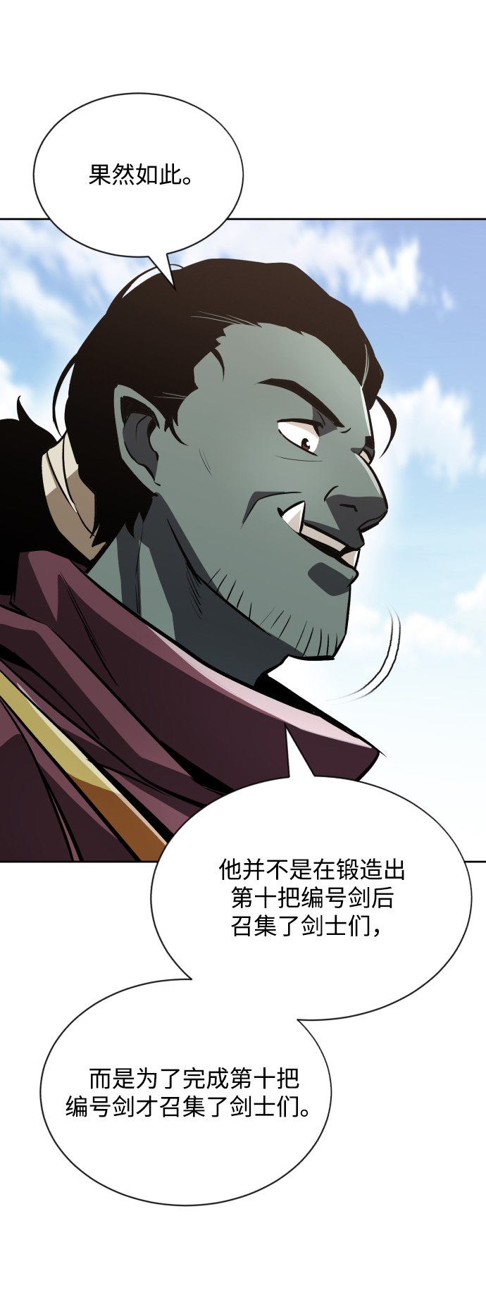 [第50话] 心境的变化43