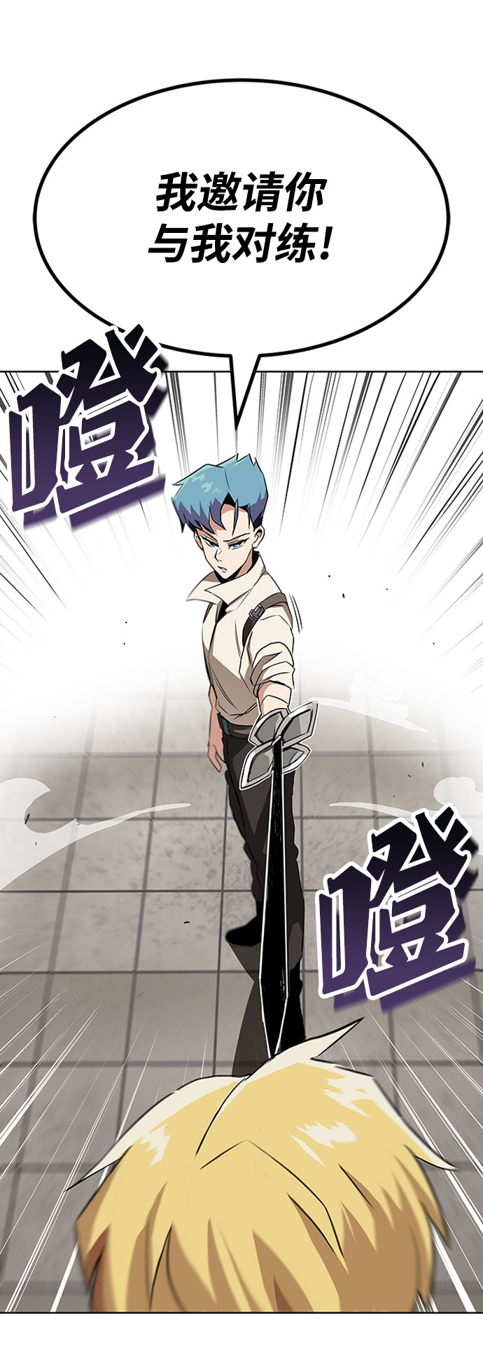 [第9话] 改变的关系68