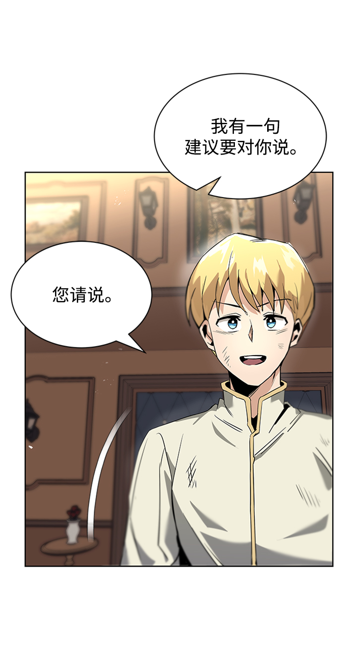 [第17话] 动摇的内心99