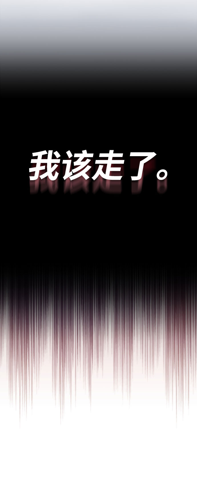 [第6话] 从梦中醒来98