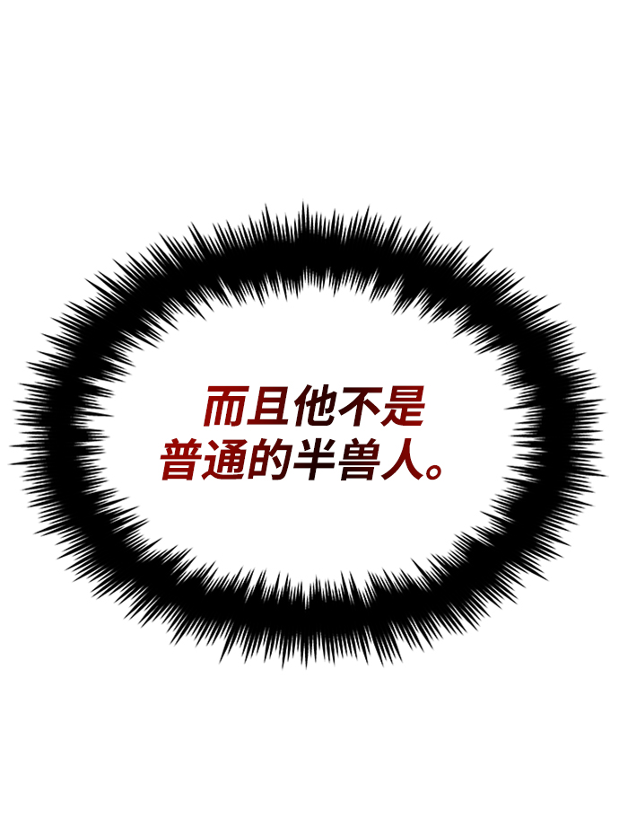 [第19话] 半兽人与猫21