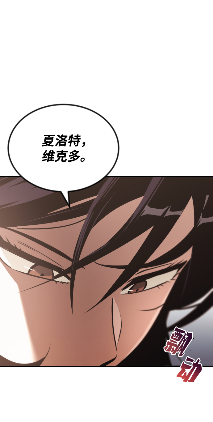 [第53话] 凄惨的结局6