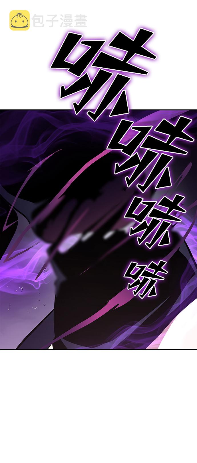 [第39话] 斩除恶魔之剑10